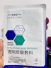 斐思妮绿膜冰膜黑膜红膜灯泡膜胶原蛋白透明质酸修护舒缓控油提亮肤色 透明质酸敷料（10片） 实拍图
