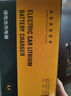 【京东物流】电动车锂电池充电器48V充满自停T型品字头卡侬头DC头 48V3.2A品字头【输出电压54.6V】 充满自停【锂电池专用】 实拍图