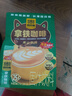 四只猫咖啡 蓝山 拿铁 特浓咖啡100条 0植脂末 速溶咖啡粉 三合一 共1500g 实拍图
