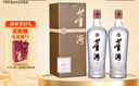 董酒 贵董（精装版）董香型白酒 54度 500ml*2双瓶装+礼品袋+酒具 实拍图