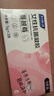 妇炎洁妇科凝胶蔓越莓女性抗菌凝胶银离子内置凝胶私处保养5g*3支/盒 实拍图