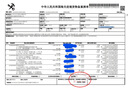 澳佳宝（Blackmores）复合维生素B族75粒 含8大B族营养促进代谢补充能量缓解压 【体验装】 75粒*1瓶 实拍图