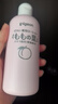 贝亲（Pigeon）桃子水 宝宝婴儿儿童桃叶精华 液体爽身露 日本本土版 200ml*1 实拍图