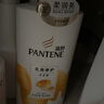 潘婷氨基酸洗发水乳液修护750G洗发水洗头膏女士男女通用 实拍图