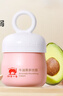 红色小象牛油果面霜52g*2 多效保湿润肤宝宝乳液婴儿护肤润肤婴幼儿秋冬 实拍图