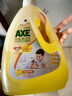 斧头牌（AXE）去污地板清洁剂 柠檬清香 2L 瓷砖实木地板通用 新老包装随机发货 实拍图