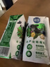 三元【新鲜日期】极致有机低脂纯牛奶整箱200ml*21盒 礼盒装 实拍图