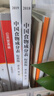【新华书店2025正版】中国居民膳食指南2022新版 中国营养学会编著 健康管理师公共科学减肥食谱营养师科学全书人民卫生出版社 中国食物成分表 套装2册 实拍图