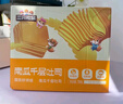 三只松鼠南瓜千层吐司700g 营养早餐吐司面包蛋糕办公室抵饱代餐整箱糕点 实拍图
