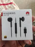 华为原装Type-C数字耳机有线半入耳式Mate70 60Pro Pura70 p60 50 40 30 20 X6X5nova13 12 11通用 华为Type-C耳机【黑色】 内置数字解码芯片+晒 实拍图