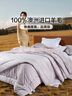 富安娜A类澳洲羊毛被100%纯羊毛被子母被冬被冬季被芯 约8.2斤152*210cm 实拍图