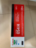 佳能（Canon）硒鼓CRG054H C（适用iC MF641Cw/iC MF643Cdw/iC MF645Cx/LBP621Cw/LBP623Cdn/LBP623Cdw） 实拍图