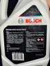 博世（BOSCH）有机长效汽车防冻液发动机冷却液 养车保养 冰点-45℃ 2L（红色） 实拍图