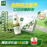 伊利金典3.8g乳蛋白 鲜活纯牛奶250ml*8瓶 30天常温短保 礼盒装 实拍图