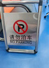 百舸 不锈钢立式停车牌A字牌 可折叠款（请勿泊车）警示标志牌  CW005346 实拍图
