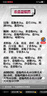 双钱牌 中华老字号 龟苓膏粉 500g 自制家用diy 奶茶店同款原料 0脂 实拍图