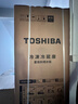 东芝（TOSHIBA）【门店同款】520升全嵌式法式四门冰箱风冷一级能效  双系统双循环多区精细分储 GR-RF536WI-PG1D4 玉芷纱 晒单实拍图