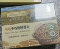爷爷的农场有机胚芽米350g黄小米350g多谷物胚芽米280g三盒装杂粮米粥早餐 实拍图