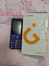 金立（Gionee）老年人手机4G全网通老年机全新款超长待机 大字体大声音大按键学生老人专用备用功能机G510 黑色 实拍图