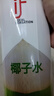 if【肖战推荐】100%纯椰子水果汁饮料 泰国原装进口 1L*6瓶 家庭装 实拍图