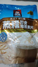 桂格（QUAKER）蒸糯即食糯燕麦片600克 营养早餐 软糯拉丝 口感细腻 实拍图