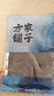 方家铺子中华老字号 寿司海苔片56g(20片)寿司料理食材 紫菜卷包饭 送竹帘 实拍图