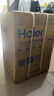 海尔（Haier）国家补贴15%电热水器50升 HC3新 金刚搪瓷胆 租房优选大水量2200W速热节能家用厨房洗澡小型储水式 实拍图