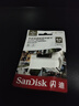闪迪（SanDisk）64GB TF（MicroSD）内存卡 4K V30 U3 适用于家庭监控及行车记录仪内存卡 坚固耐用 更久录制时长 实拍图