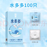 名流避孕套光面超薄型52mm超薄水多多玻尿酸润滑男女用品100只 实拍图