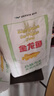 金龙鱼 面粉 高筋粉 高筋雪花麦芯小麦粉 20斤 包子饺子馒头饼手擀面 实拍图