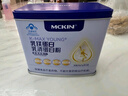 麦金利乳铁蛋白粉老年人增强免疫力补充营养术后恢复动物蛋白质粉礼盒 实拍图