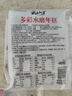 云山半（Yunshanban）多彩水磨年糕500g 宁波特产 炒炸年糕条火锅配料食材 方便速食 实拍图