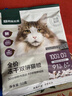 网易严选全价冻干双拼猫粮3.0 主粮成幼猫高鲜肉无谷护肠胃 50g试吃试用  实拍图