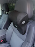 FGHGF汽车头枕腰靠车用颈枕腰垫驾驶座椅靠背车载靠垫开车腰部支撑腰托 【护颈-头枕】 黑色 1个 实拍图