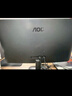 AOC 27英寸 120Hz IPS HDRMode HDMI 低蓝光不闪 可壁挂 三边微边 超薄节能办公电脑显示器 27B35H 实拍图