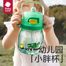 babycare儿童水杯宝宝喝水防摔儿童吸管杯霸王龙双饮口大肚杯-600ml维尔粉 实拍图