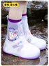 牧萌儿童雨鞋套男童女童耐磨防水防滑水鞋学生中高筒雨靴 紫兔子 3XL 实拍图