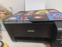爱普生（EPSON）墨仓式 L3255彩色打印机 微信打印/无线连接  家用打印优选（打印、复印、扫描、AI学习打印机） 实拍图