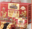 三只松鼠每日坚果1050g/35袋坚果礼盒零食干果开心果腰果 送礼团购 实拍图