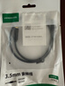 绿联3.5mm音频线公对母 耳机延长线 手机平板笔记本电脑车载AUX音响箱加长连接线0.5米灰 10781 实拍图