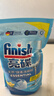 finish亮碟洗碗机用洗碗粉660g 双重酵素升级款洗碗机洗涤剂耗材清洁 实拍图
