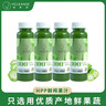 维果清 苦瓜汁 HPP鲜榨蔬菜汁 纯果蔬汁 100%鲜果蔬 冷藏果汁 250ml*4瓶 实拍图