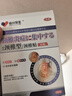 藤田制药日本膏药贴颈肩痛腰椎颈椎病压迫神经头晕手麻脖子疼热敷专用三盒 实拍图