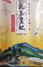 金龙鱼 东北大米 乳玉皇妃稻香贡米 10斤*2/箱 六步鲜技术 鲜米 实拍图