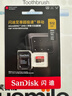 闪迪（SanDisk）512GB TF（MicroSD）内存卡 A2 4K V30 U3 C10 至尊超极速移动存储卡 读速200MB/s 写速140MB/s 实拍图