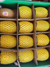 佳沛（zespri）新西兰 阳光金奇异果12粒礼盒特大果单果约122-146g 猕猴桃 水果 实拍图
