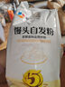 新良馒头自发粉2斤装 中筋面粉 无需酵母粉发酵粉 包子馒头用小麦粉 实拍图