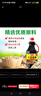厨邦酱油 上色老抽 老抽酱油【黄豆酱油】1.9L 卤水炖煮上色 红烧酱油 实拍图