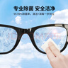 洁良品眼镜清洁湿巾 擦镜纸一次性眼镜布屏幕清洁湿纸巾小包 100片*1盒 【五盒囤货】即擦即净丨速干无痕 实拍图