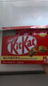 雀巢 奇巧kitkat 威化牛奶巧克力36g*8盒 新年礼物 休闲零食 送女生 实拍图
